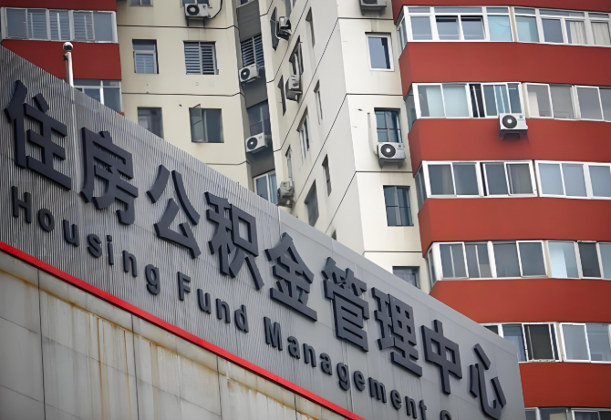 丽水公积金代办为什么要选择我们机构。